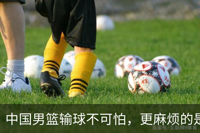 中国男篮输球不可怕，更麻烦的是这三件事，未来或长期被日本压制，朱芳雨一句话点破真相